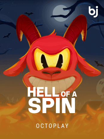 Hell Of A Spinpng screenshot