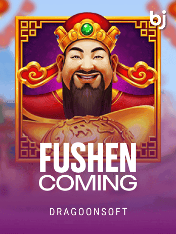 Fushen Comingpng screenshot